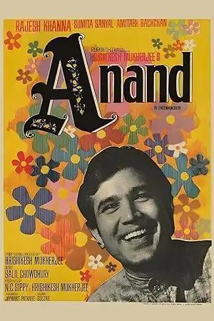 فيلم Anand 1971 مترجم